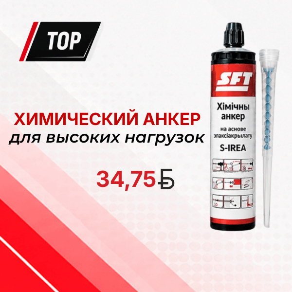 Эпоксиакрилат S-IREA