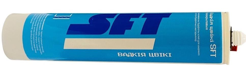 Жидкие гвозди SFT - купить в Минске.