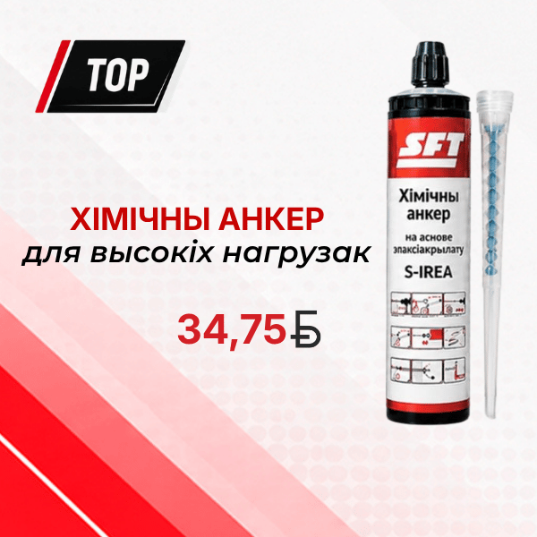 Эпаксiакрылат S-IREA