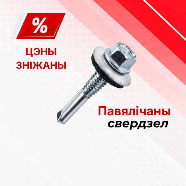 Самарэзы дахавыя