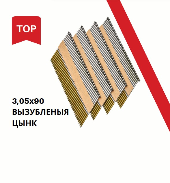 Рэечныя цвікі D34