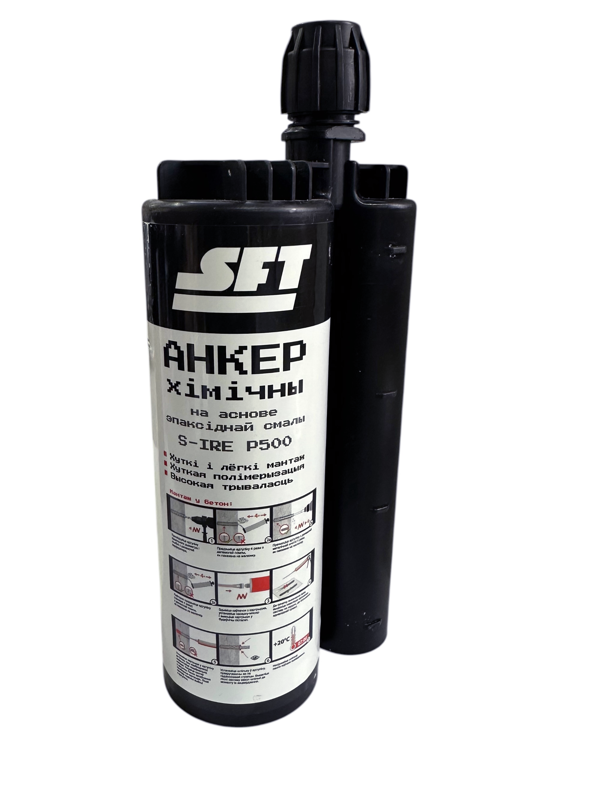 Химический анкер SFT S-IRE Р500 на основе эпоксидной смолы - купить в каталоге Стант Креп.