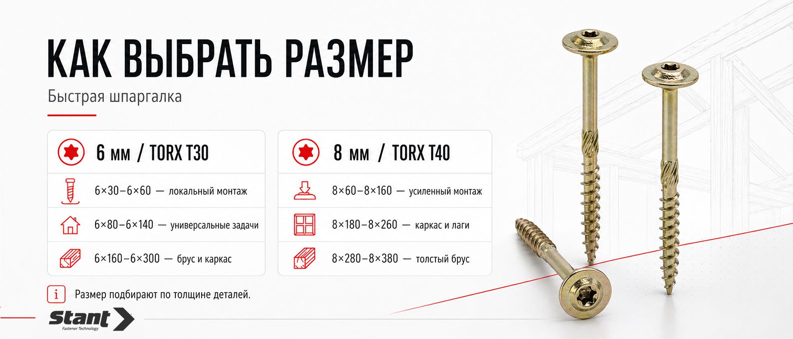 Конструкционный тарельчатый 4.jpg Конструкционный тарельчатый 4.jpg