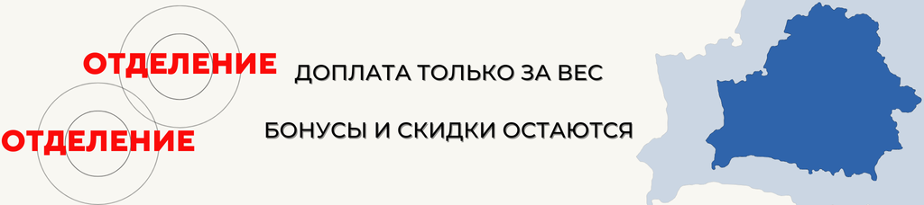 тариф отделение отделение.png тариф отделение отделение.png