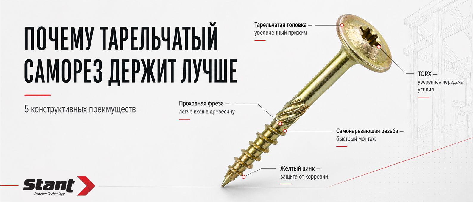 Конструкционный тарельчатый 2.jpg Конструкционный тарельчатый 2.jpg