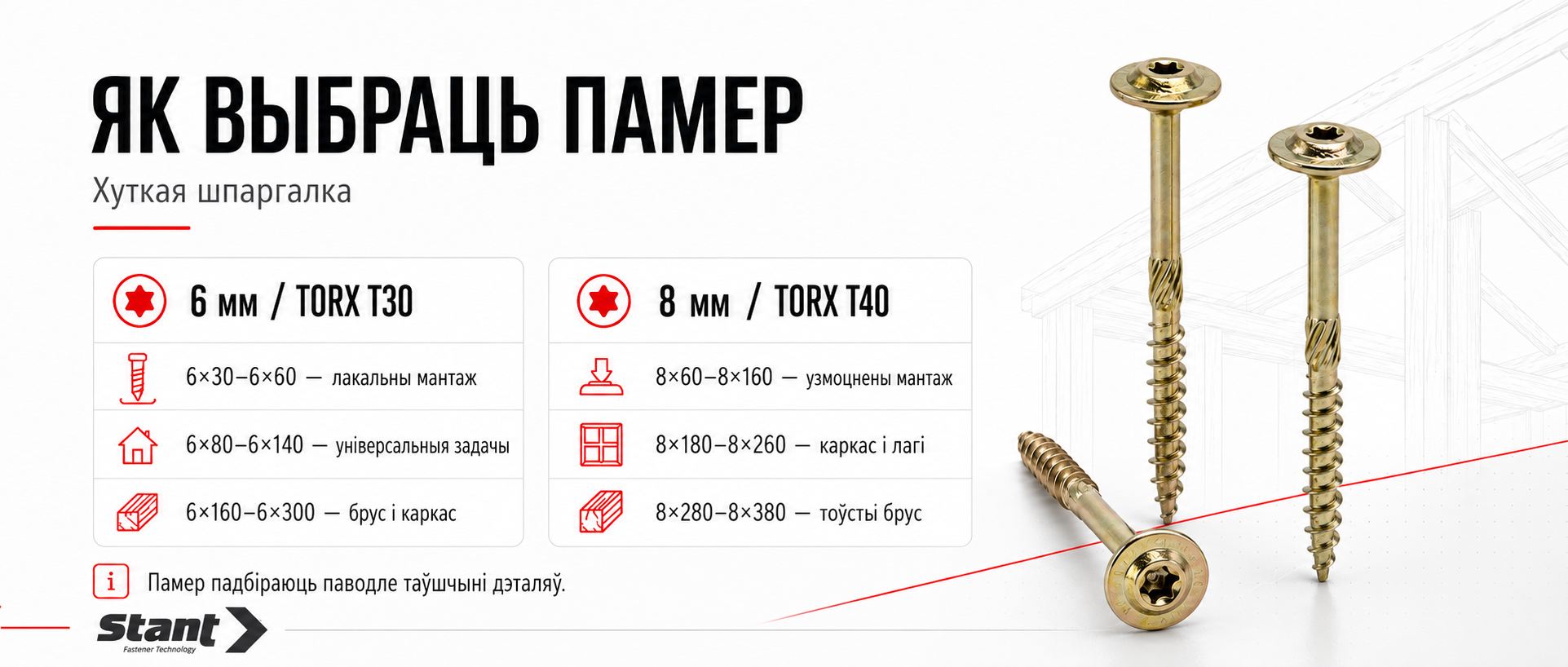 TS3 БЕЛ.jpg TS3 БЕЛ.jpg